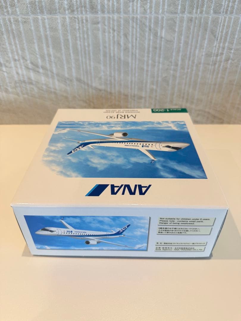 【新品未開封】全日空商事 1/200 ANA MRJ90