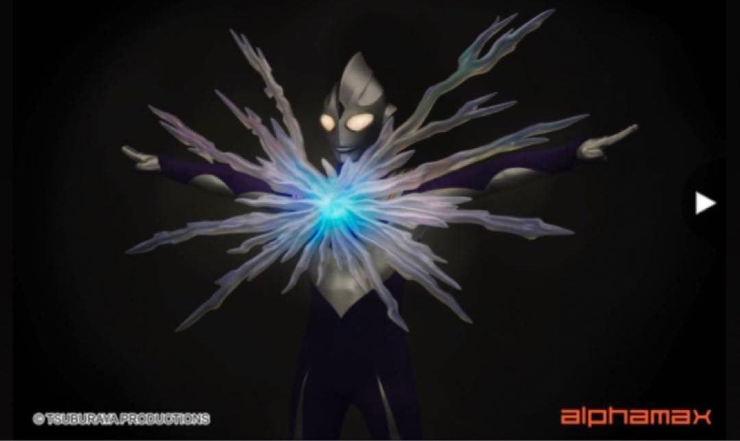 海外限定 alphamax アルファマックス ウルトラマンティガ スカイタイプ