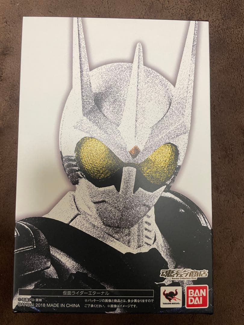 S.H.Figuarts(真骨彫製法) 仮面ライダーエターナル 魂ウェブ商店限定