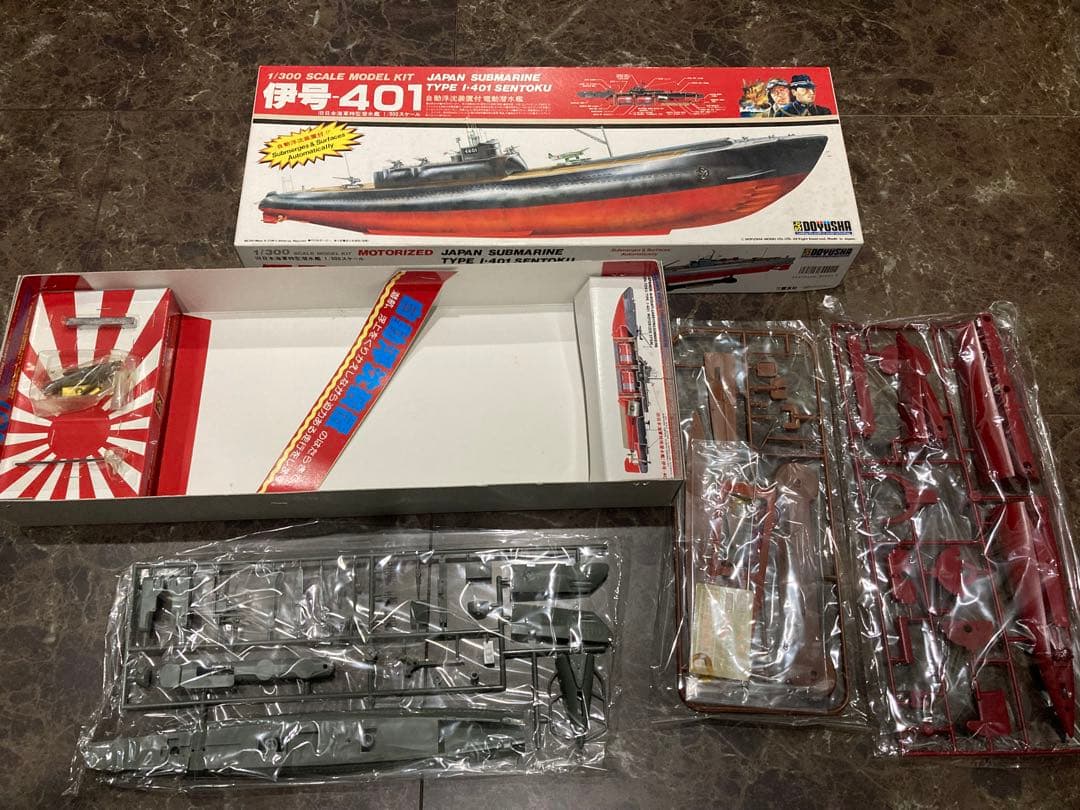 伊号401 潜水艦 1/300 モーター付き