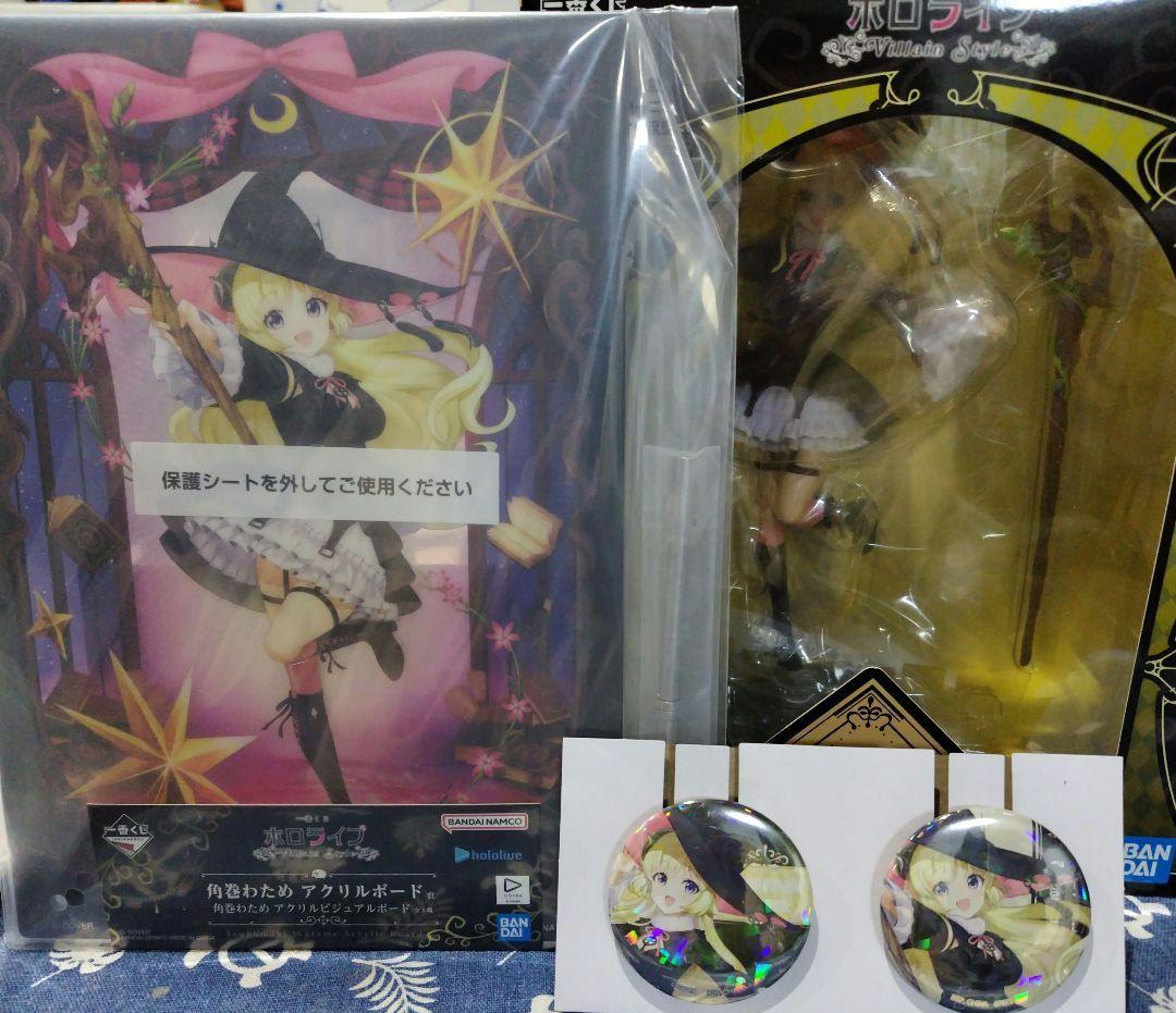 ホロライブ　hololive　一番くじ　角巻わため　フィギュア　ボード　バッチ