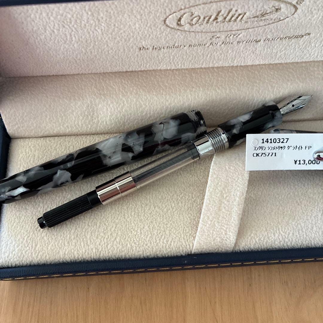 コンクリン　Conklin 万年筆　新品未使用　シンメトリックグラナイト