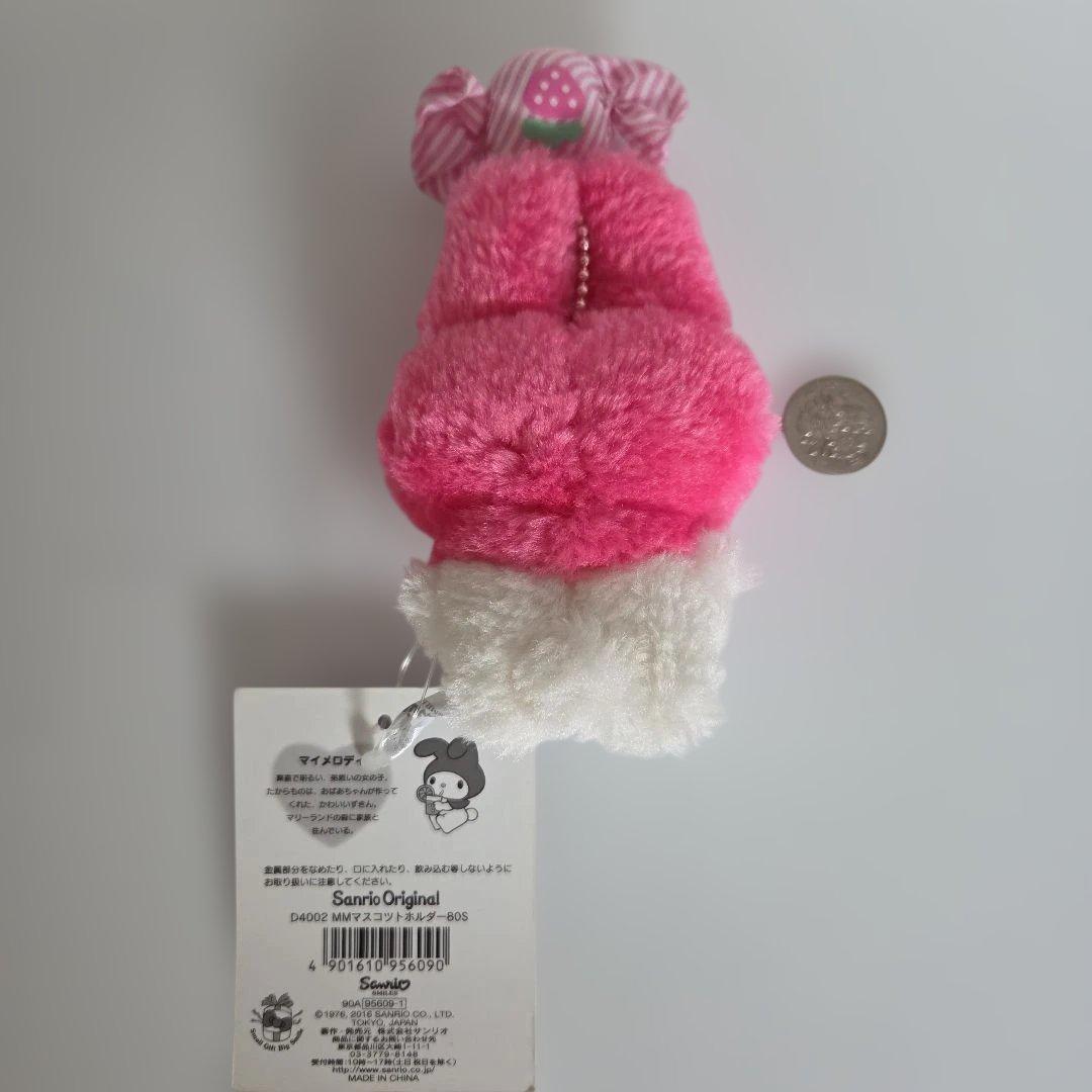 サンリオ　マイメロディ　キャンディマスコット80s