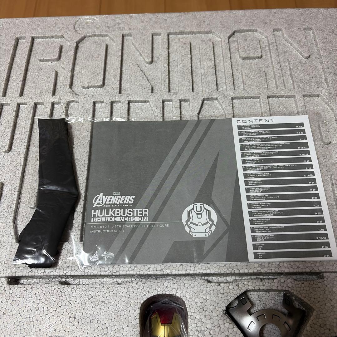 ホットトイズ　Hot Toys ハルクバスター　デラックス