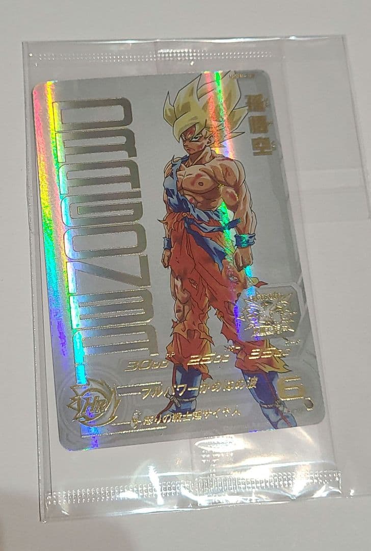 UGM 4弾孫悟空スーパーレア