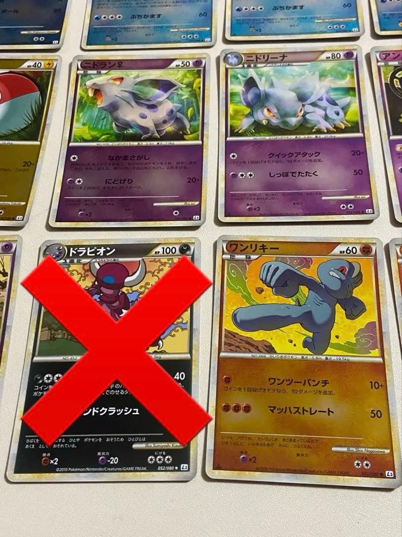 ポケモンカード L3 レジェンドミラー ホロ プロモ まとめ売り　24枚