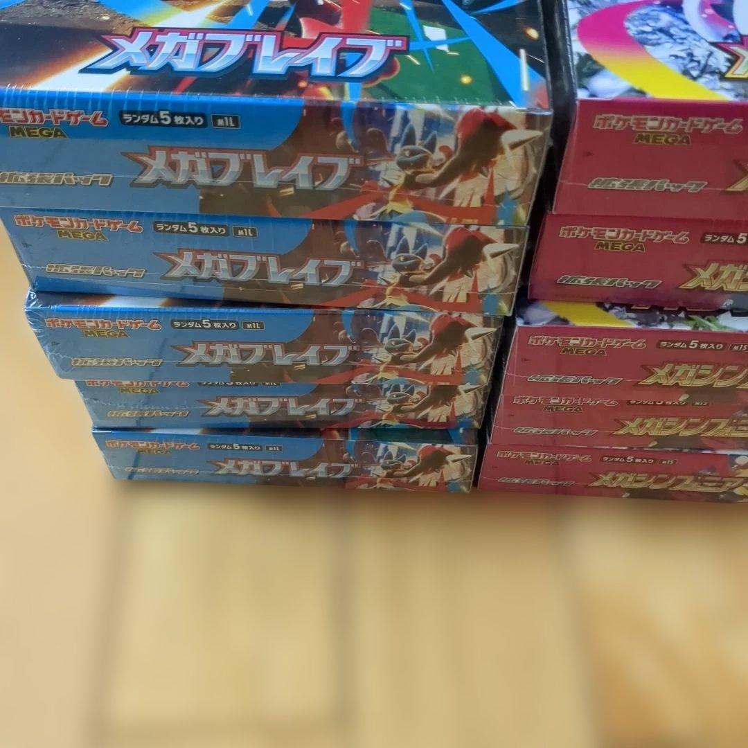 メガシンフォニア、メガブレイブ各 5BOXシュリンク付計10BOX新品未開封