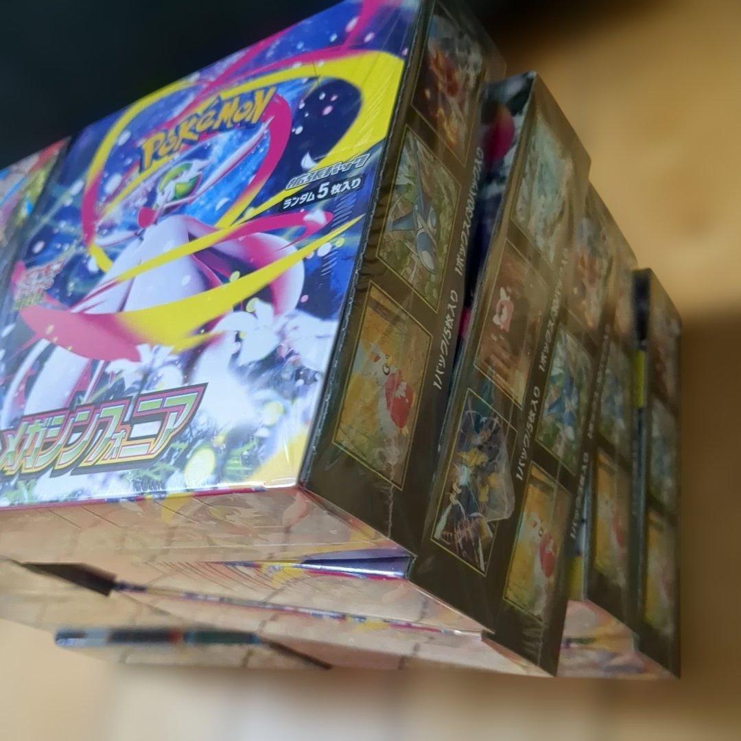 メガシンフォニア、メガブレイブ各 5BOXシュリンク付計10BOX新品未開封