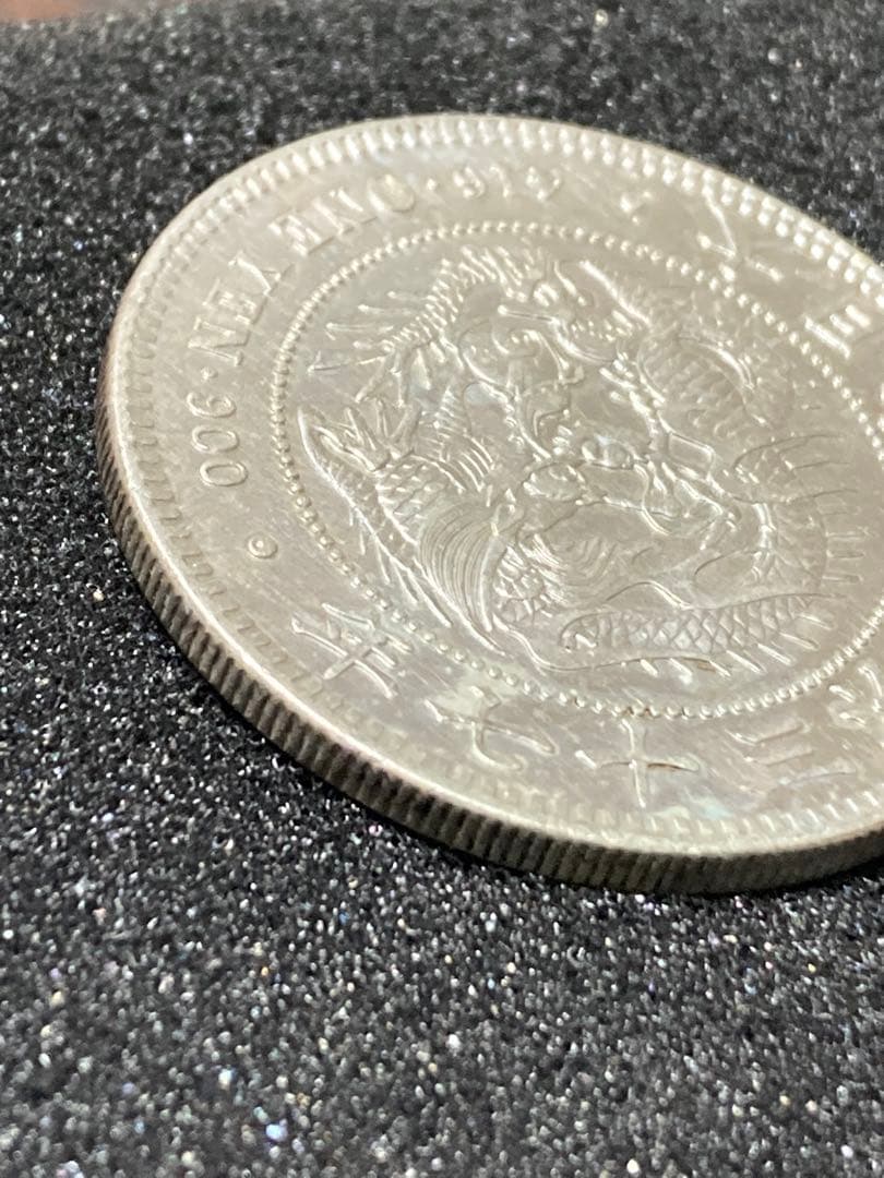 新一円銀貨 一圓 明治37年 古銭
