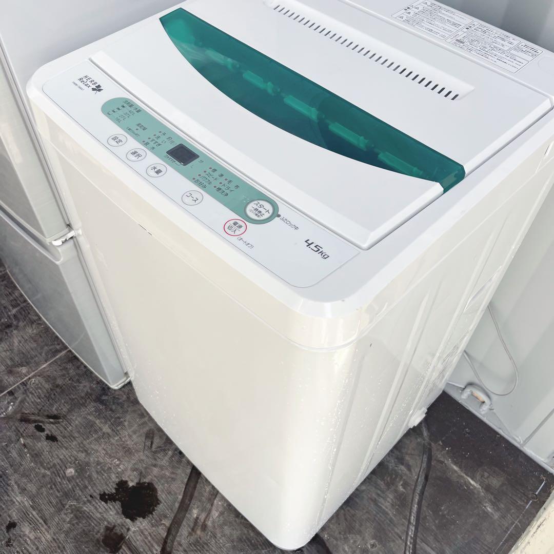 164取付無料！新生活応援！SHARPシルバーインテリア冷蔵庫ヤマダ電機洗濯機