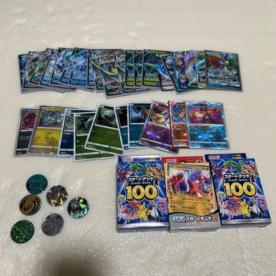 ポケモンカード 引退品 まとめ売り ポケカ