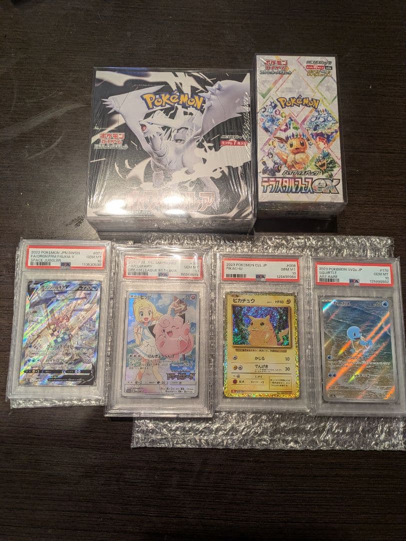 ポケモンカード　PSA10 2BOX　セット