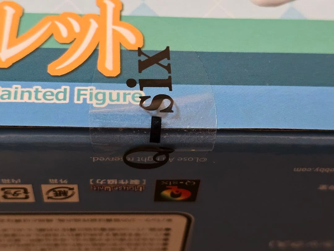 Q-six まいてつ 1/6 雛衣ポーレット 通常/白スクVer. 2点セット