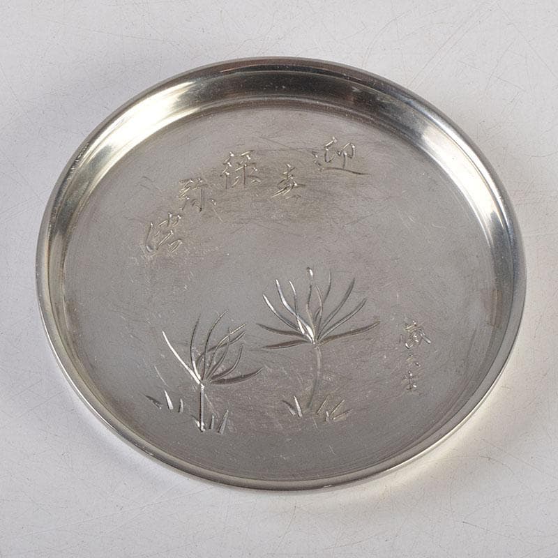 煎茶道具　平安　泰蔵六造　純錫円式　瓶座　銚座　共箱　M　R9501