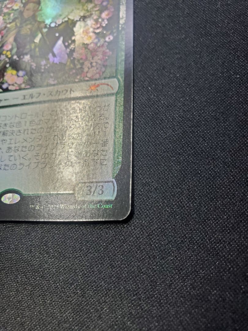 【プロモFoil】復活した精霊信者、ニッサ/日本語1枚