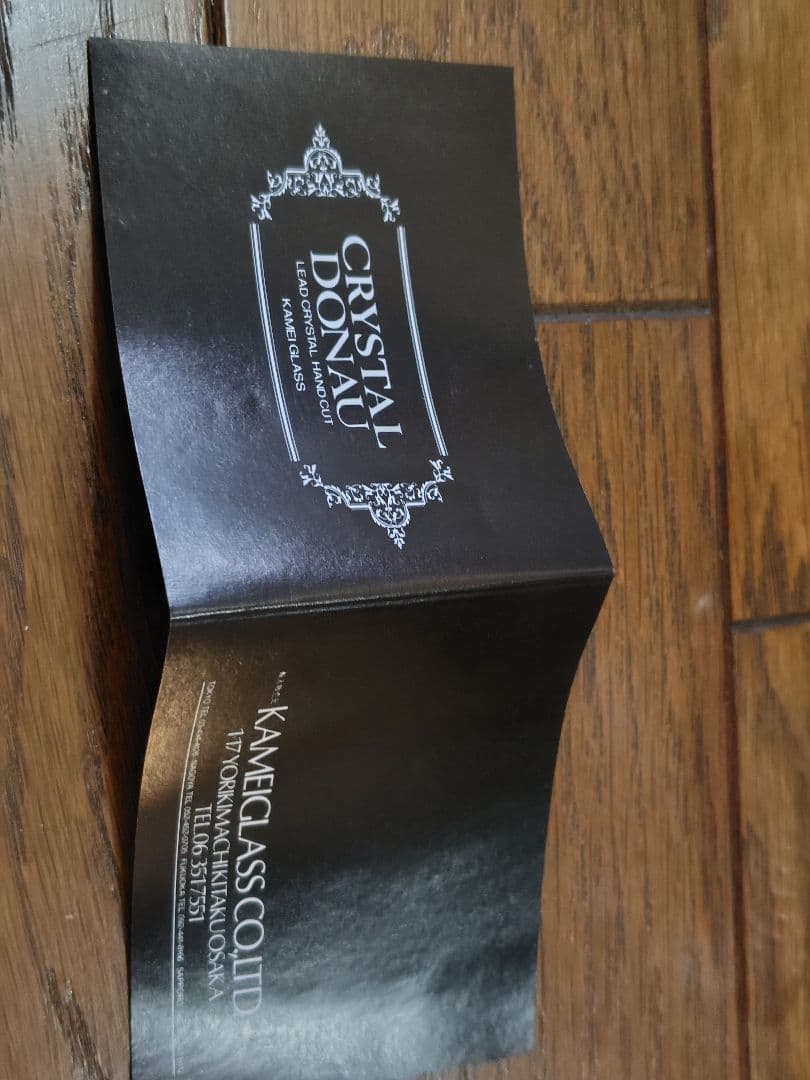 CRISTAL DONAU 切子　クリスタルドナウ　ワイングラス