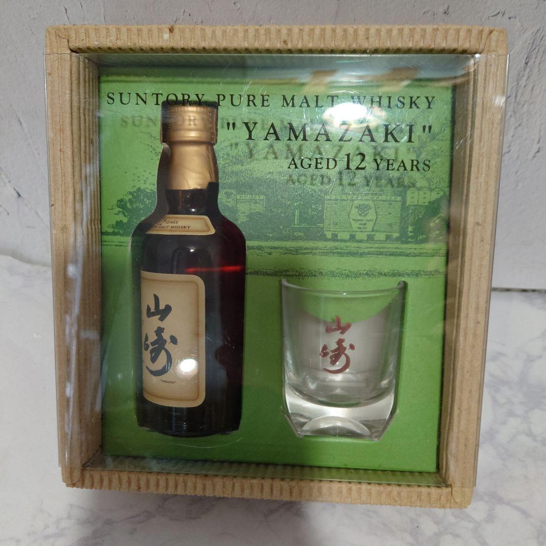 SUNTORY サントリー 山崎 ミニボトル 12年 ピュアモルト お酒 グラス