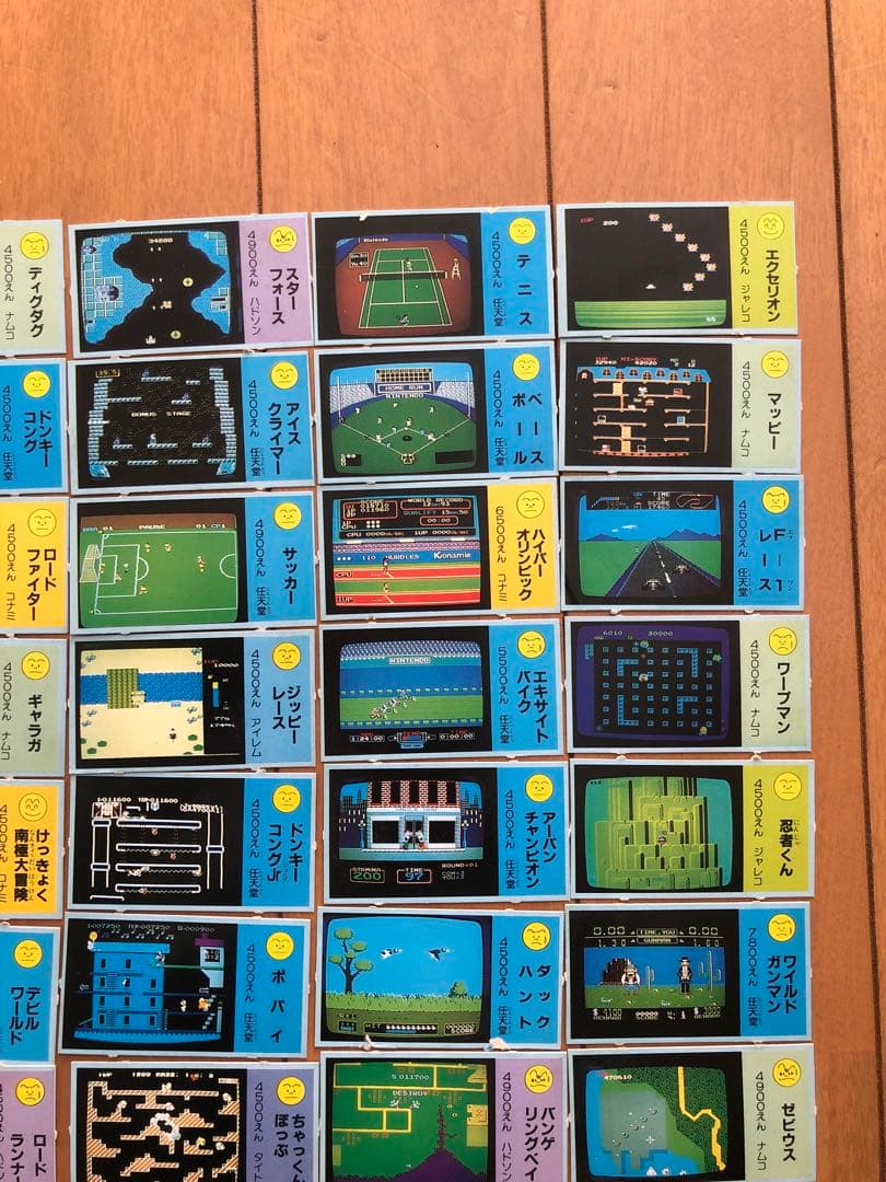 限界値下げ中激レア ファミリーコンピュータカード50枚＆ガンダムチョコスナック箱