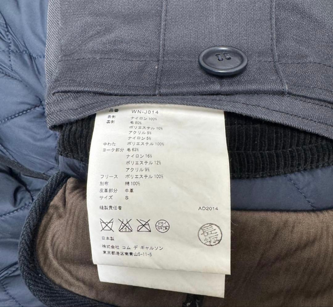 JWM CDG キルティングジャケット