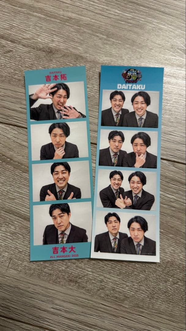 ダイタク　オールマンゲキ　ステッカー