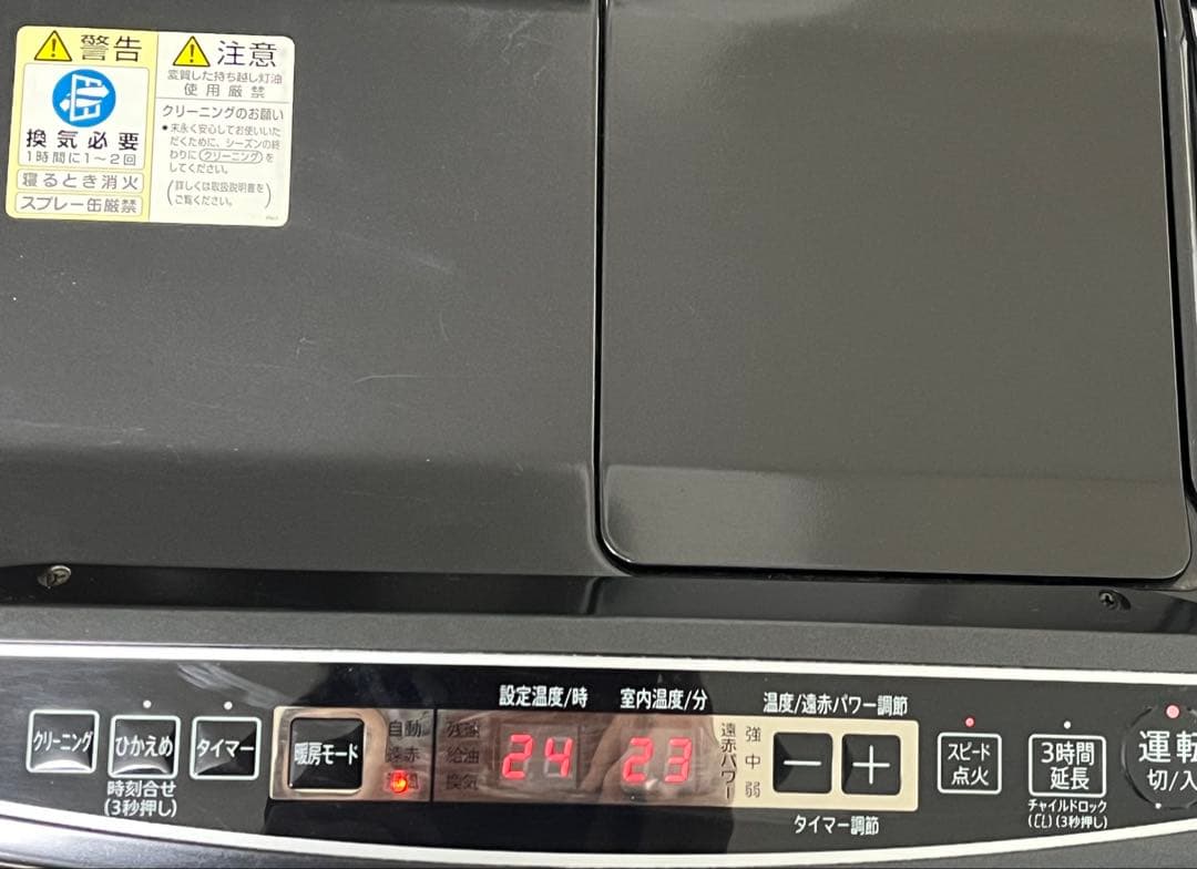 ★アラジン　石油遠赤ヒーター【AJ-38A】 10〜13畳　7Lタンク