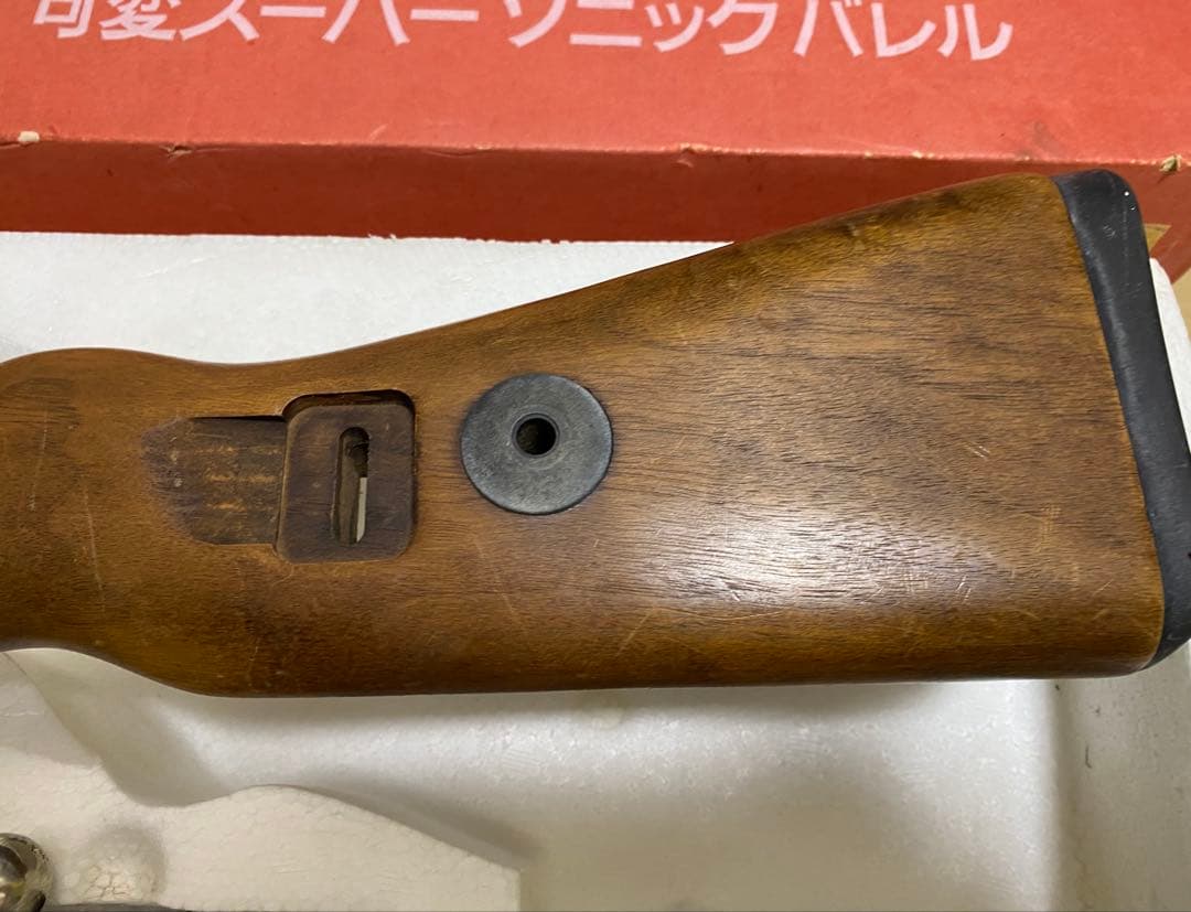 【ジャンク】Marushin MAUSER Kar 98K エアソフトガン