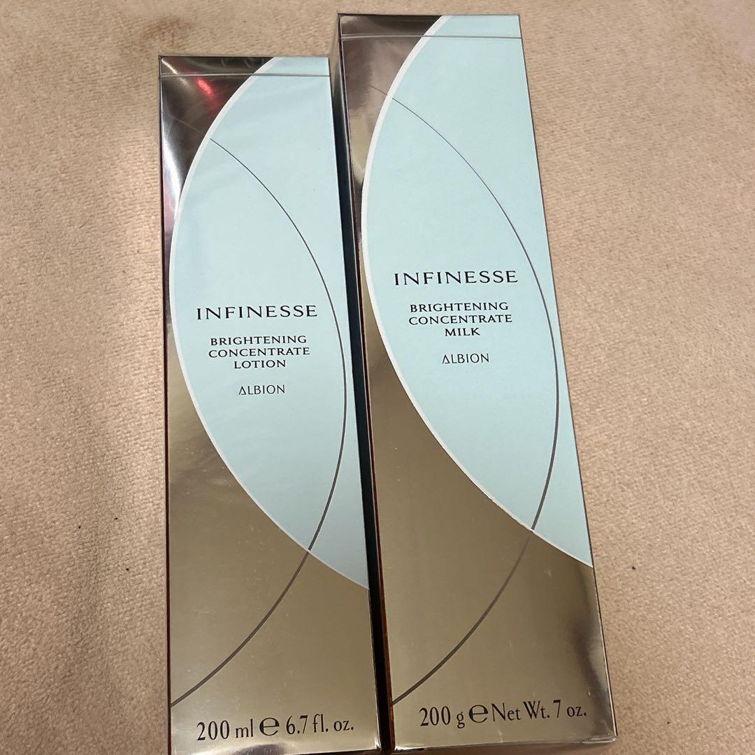 アンフィネスブライトニングコンセントレートミルク　ローション　ミニキット付き
