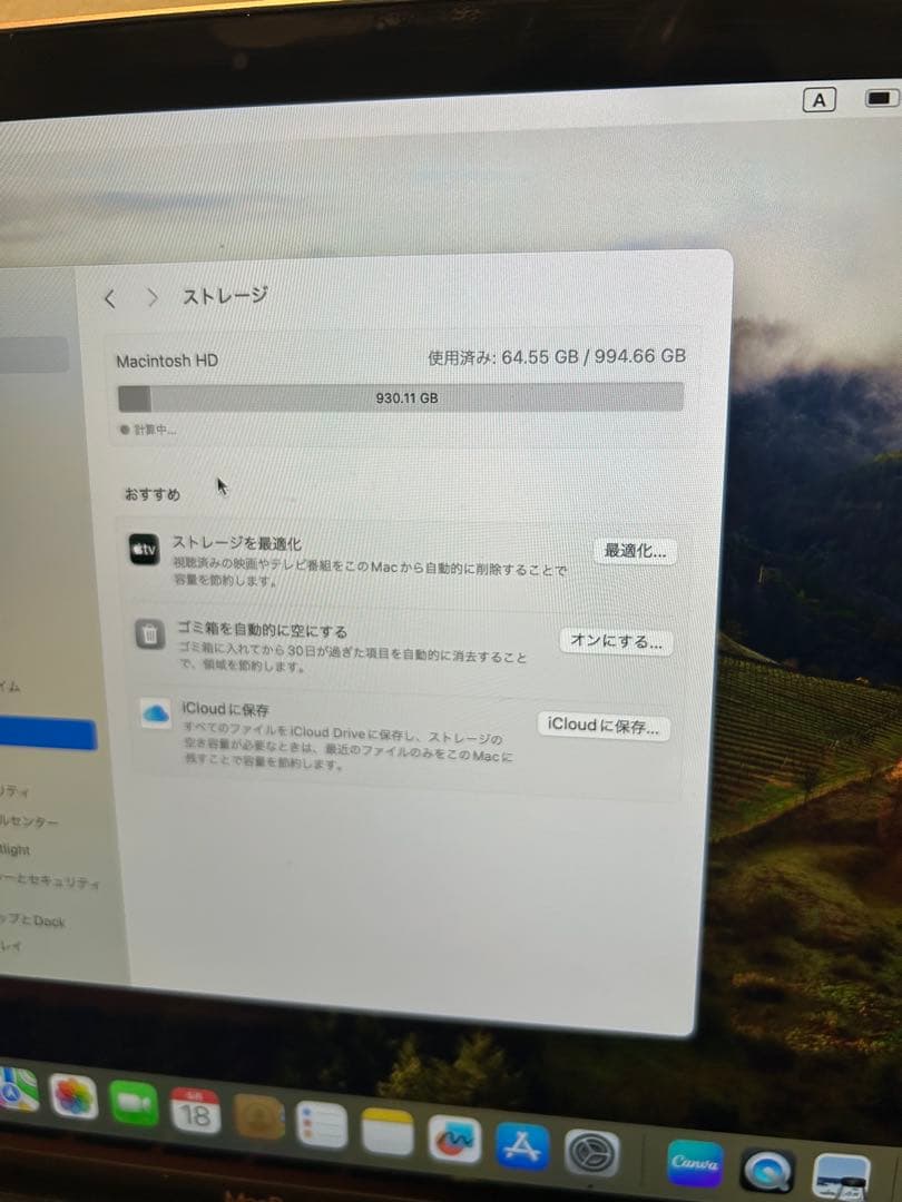 MacbookAir13 M1,2020,1TB SSD,16Gメモリ