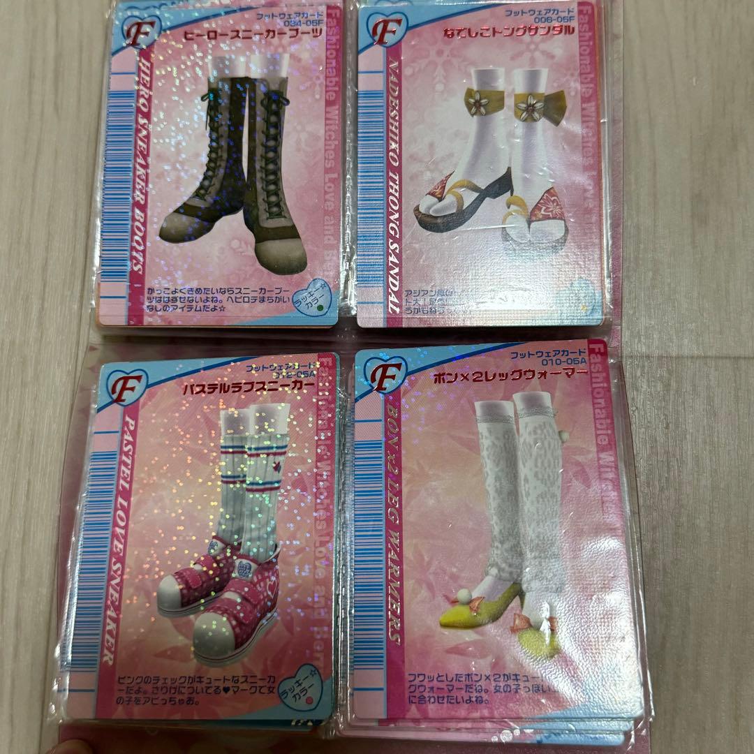 ラブandベリー　カードファイル・カード・ゲームソフトセット