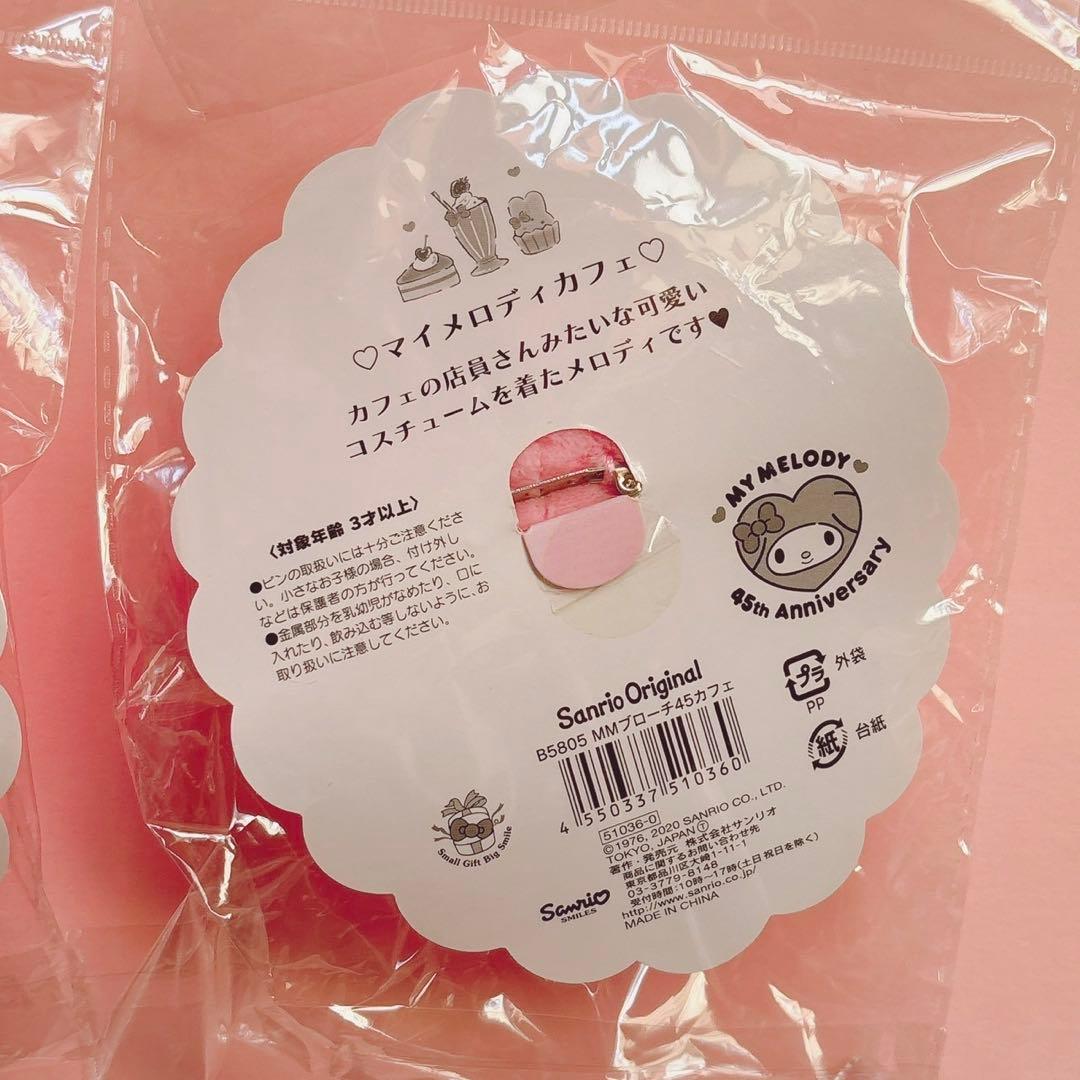 ♡マイメロ 45周年記念 45th マスコットホルダー ブローチ ピンズ 激レア