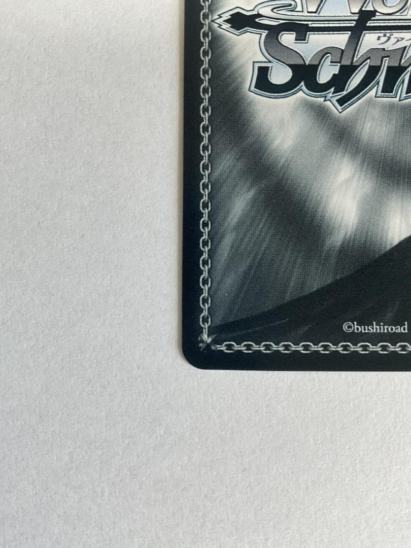 SP 樫野(サイン入り)