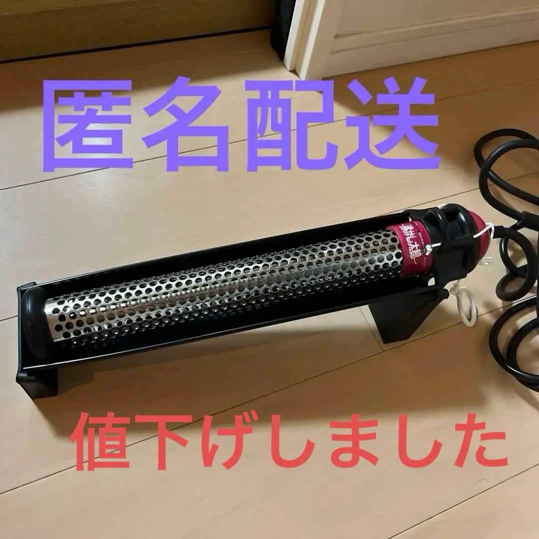 沸かし太郎　SCH-901