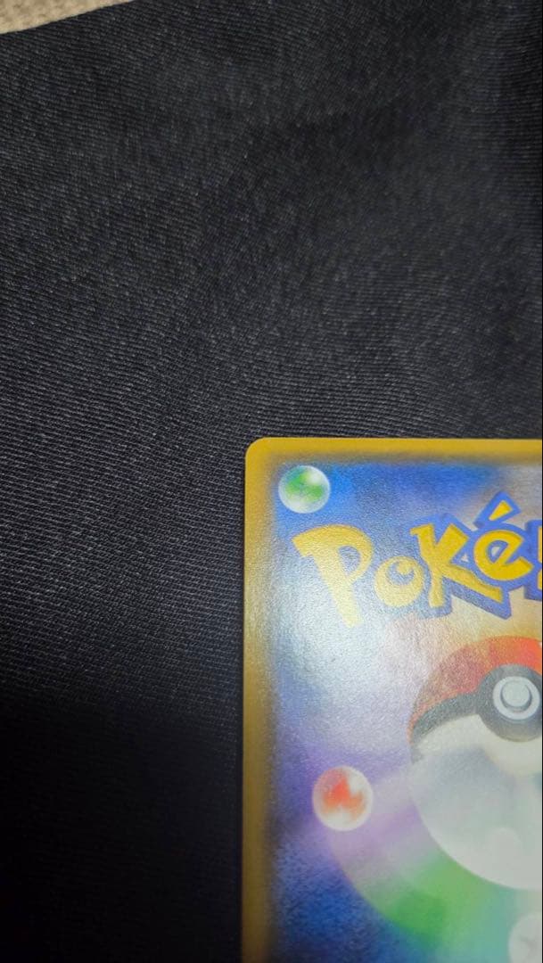 スイレン SR SM4+ GX バトルブースト