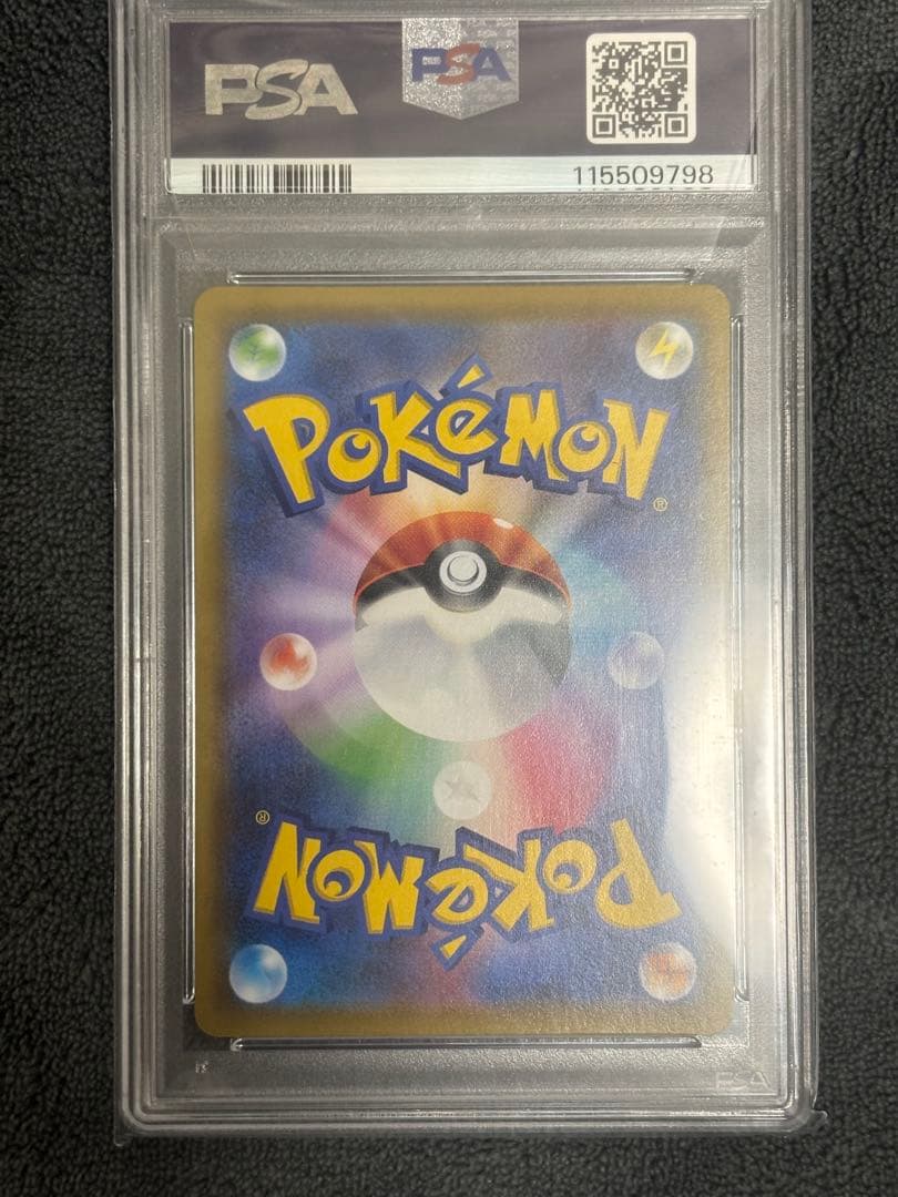 【PSA10✨】ソルガレオ＆ルナアーラGX(SA)【SR】{063/049}