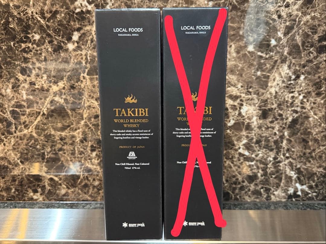 スノーピーク TAKIBI WORLD BLENDED WHISKY 1本