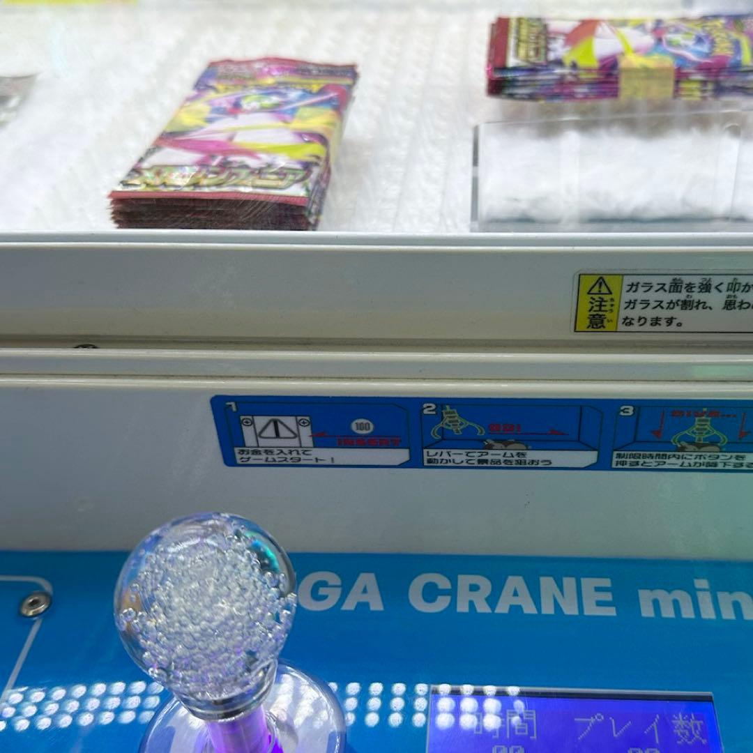 ポケモンカード　ロケット団の栄光　メガシンフォニア　未開封100パック