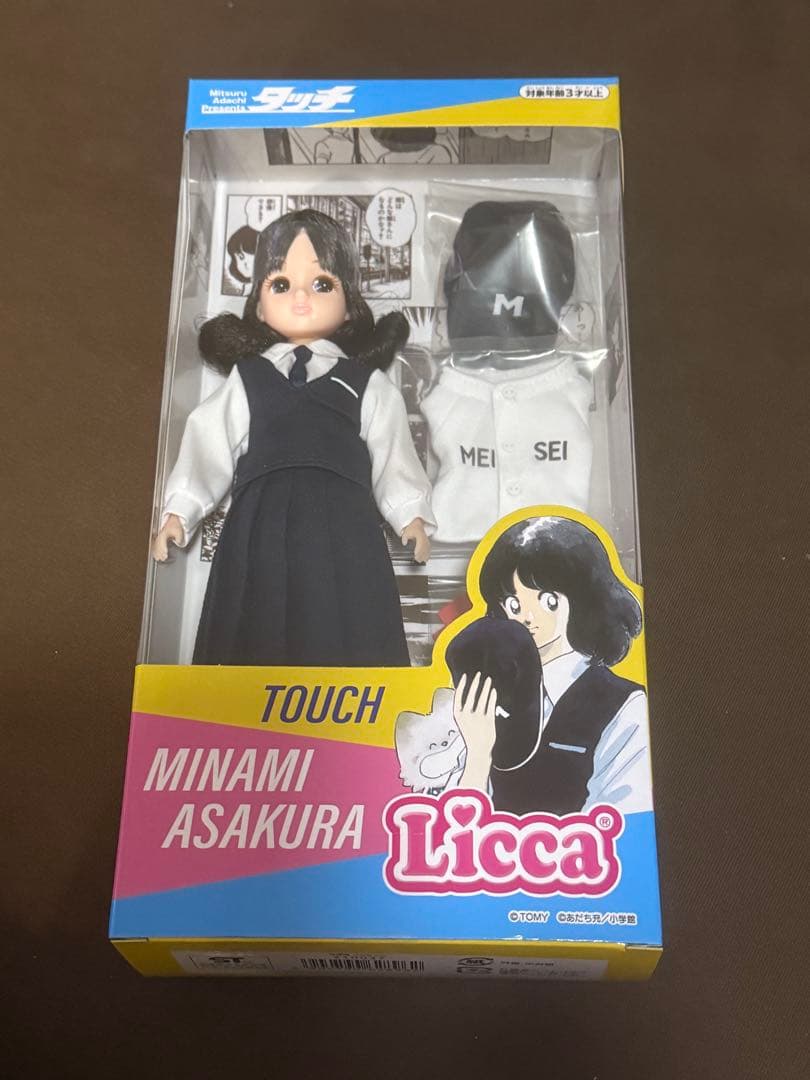 あだち充展　55周年記念　浅倉南　リカちゃん 新品未開封　みなみちゃん　タッチ