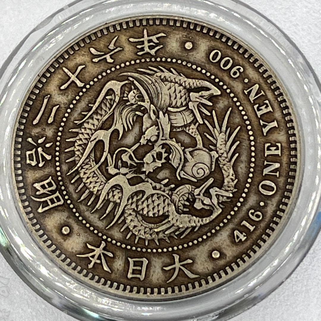 CCGA AU58 明治二十六年 新一円銀貨 新一圓銀貨 新1円銀貨 明治26年