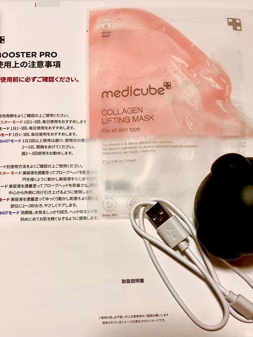 AGE-Rブースタープロ 美顔器