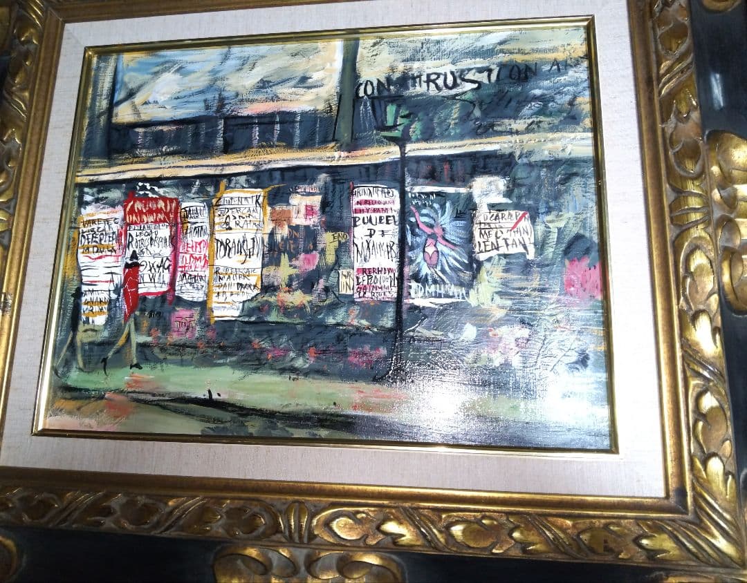 佐伯祐三、絵画、油彩画６号、ガス灯と広告、高級額縁、肉筆、荻須高徳、鴨居玲。