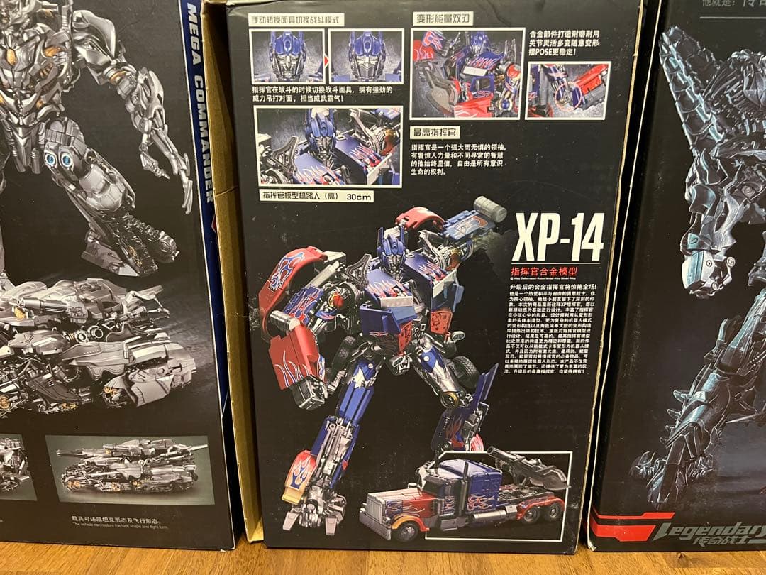 トランスフォーマー