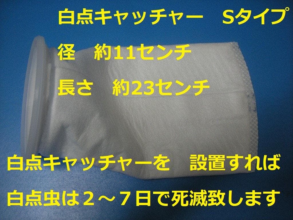 まっちゃん　水槽用UV殺菌灯　UVバズーカ 　ゼンスイ　海水　淡水　対応