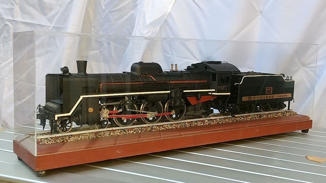 いい旅チャレンジ2万km ★国鉄全線踏破 日本国有鉄道総裁賞 C571模型★