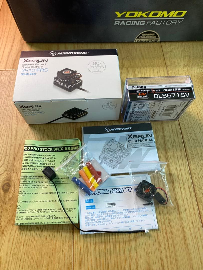 ヨコモ　SO2.0 メカ付　フタバ受信機付　オプション　スペアパーツ多数　バギー