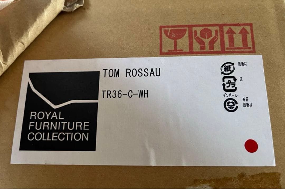 ◆新品未使用◆デンマーク　トムロッサウ　 シーリングライト　TR36 北欧モダン