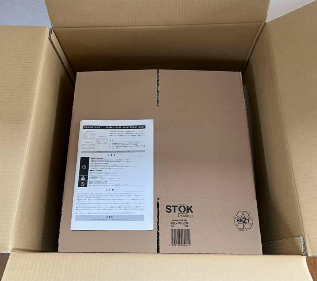 ◆新品未使用◆デンマーク　トムロッサウ　 シーリングライト　TR36 北欧モダン