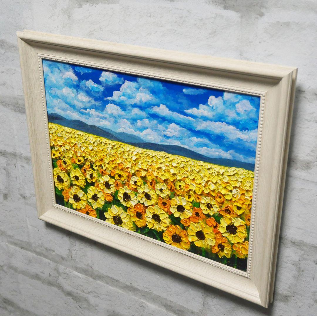 油絵 油彩 油彩画 絵 絵画 【ひまわりの楽園】