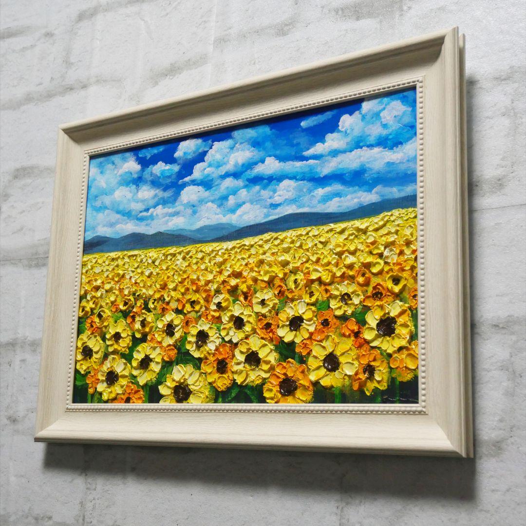油絵 油彩 油彩画 絵 絵画 【ひまわりの楽園】