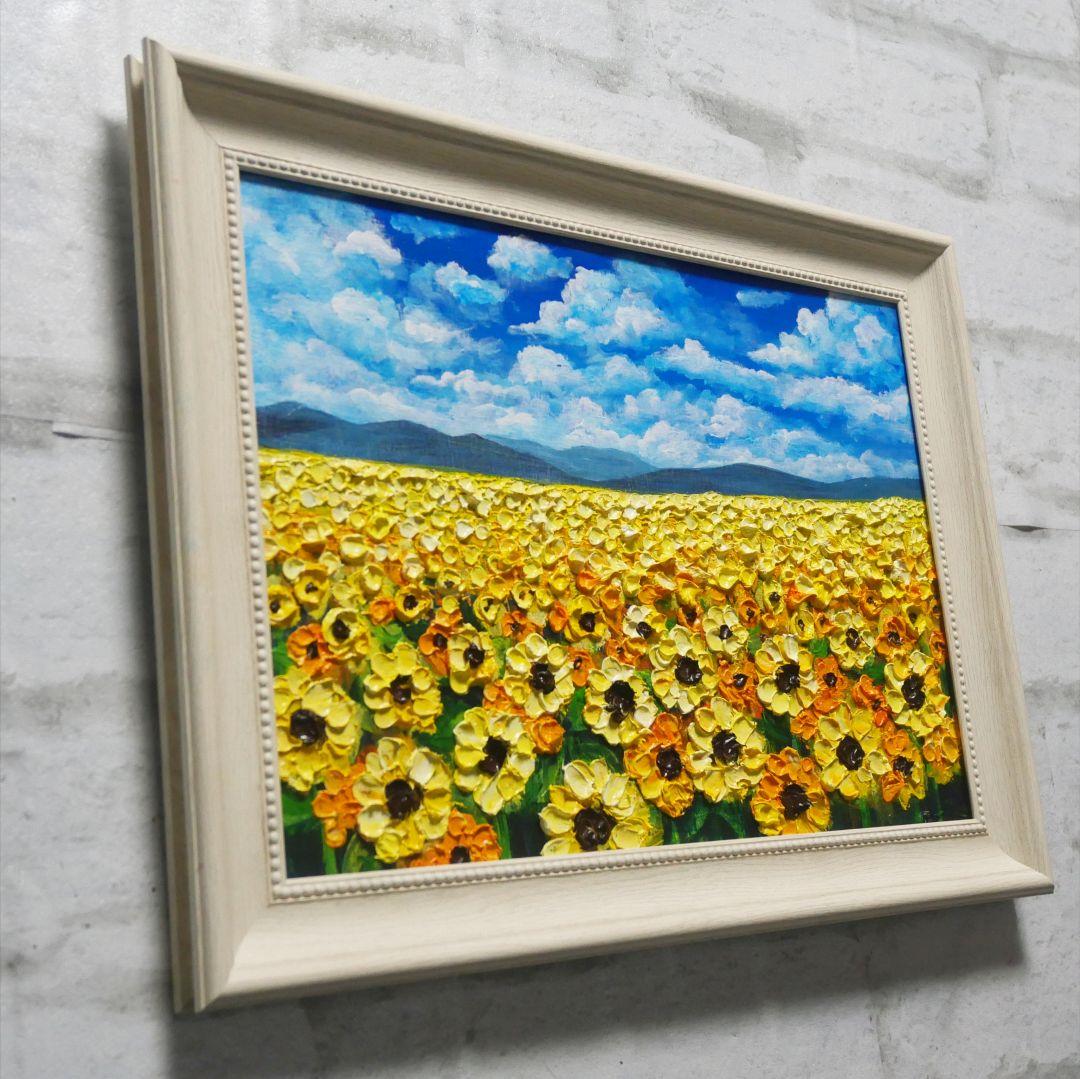 油絵 油彩 油彩画 絵 絵画 【ひまわりの楽園】