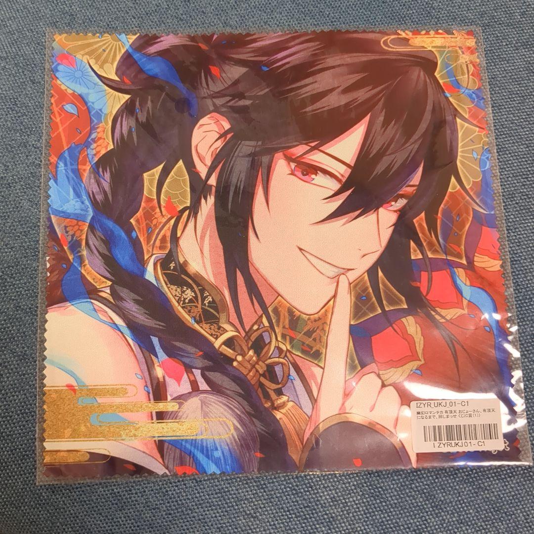 幽幻ロマンチカ　ヒフミ　C賞　マルチクロス